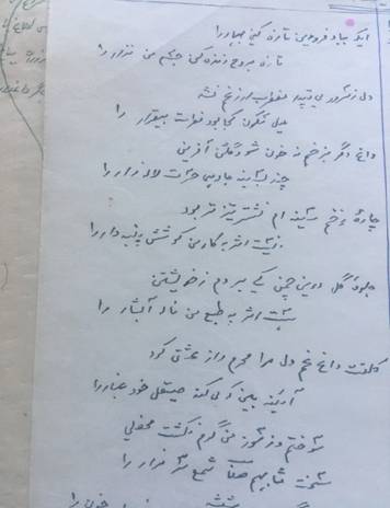 لاله 3